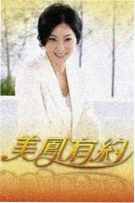 重生之都市修仙短剧海报