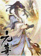 综艺乡村大舞台海报